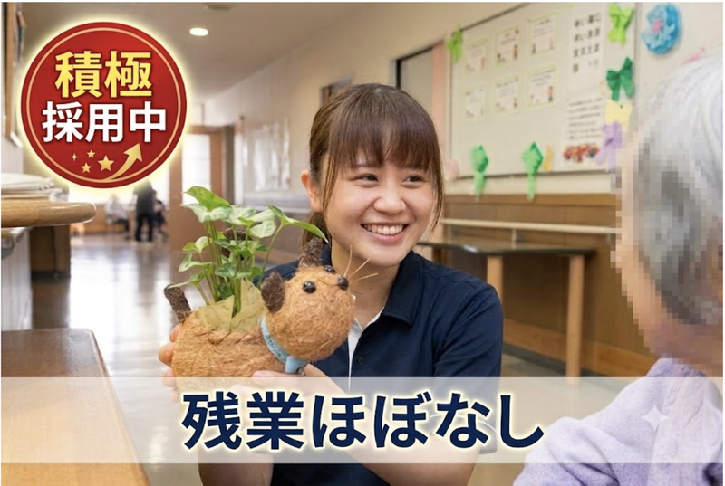 医療法人社団和恵会の求人・転職情報