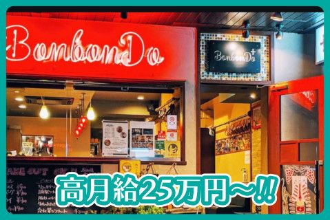 合同会社凡凡堂(ja_jp)の求人・転職情報