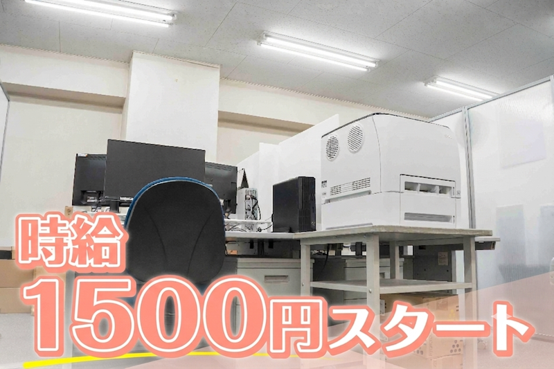 有限会社ベイススリーの求人・転職情報