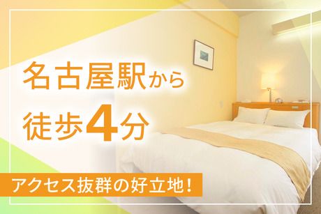 チサン イン　名古屋のアルバイト・バイト求人情報-05