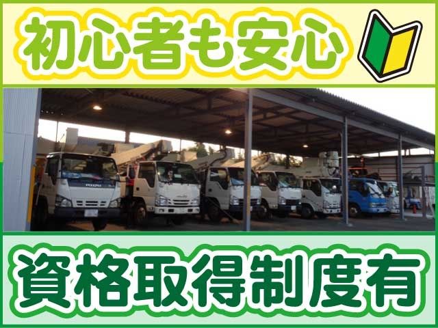 埼北通信工業株式会社の求人・転職情報