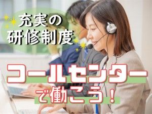 株式会社ジャストヒューマンネットワークの求人情報