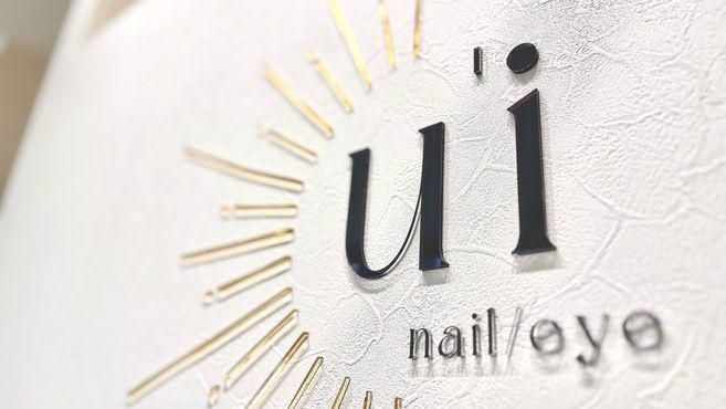有限会社Beauty　Rushの求人・転職情報
