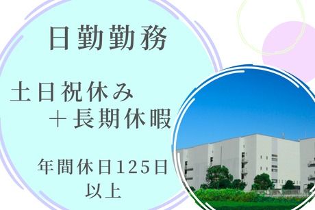株式会社ヒューマンアイズの求人・転職情報