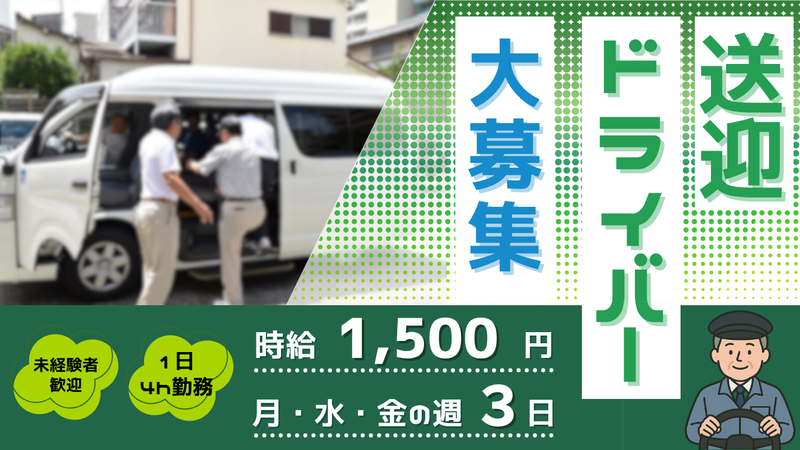 株式会社ビジネスサポート　中日本支店のアルバイト・バイト求人情報-06
