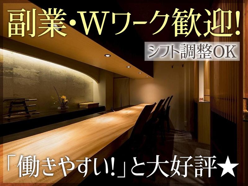 料和　大道のアルバイト・バイト求人情報-02