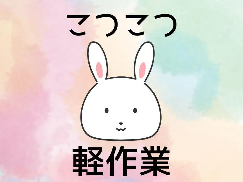 株式会社ジョブフィールの求人・転職情報
