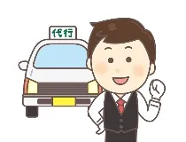 株式会社トマト代行運転のアルバイト・バイト求人情報-04