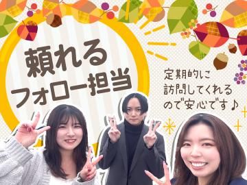 北海道支店 日本パーソナルビジネス　大通のアルバイト・バイト求人情報-03