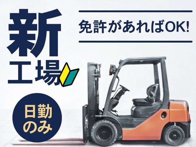 株式会社ライフ