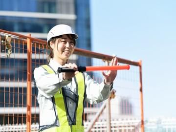 アイビス警備株式会社の求人情報