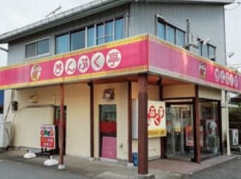 有限会社ヒロ企画の求人・転職情報