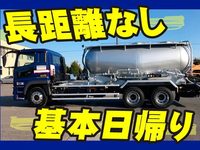 太平洋陸送株式会社-0002の求人・転職情報
