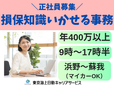 関東ヂーゼル株式会社の求人・転職情報