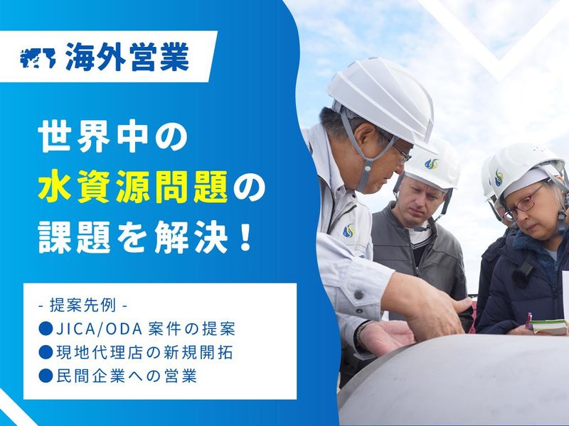 日本原料株式会社　関西支店のアルバイト・バイト求人情報-05