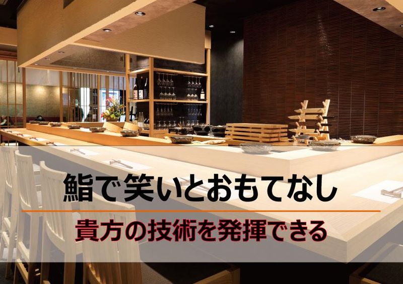 奥山安蔵商店株式会社の求人・転職情報
