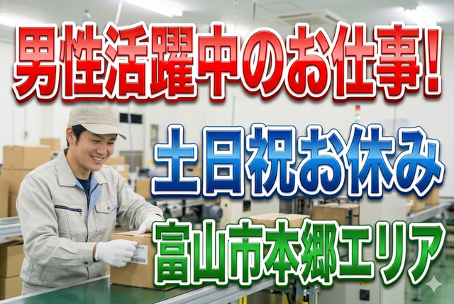 インフェイス株式会社