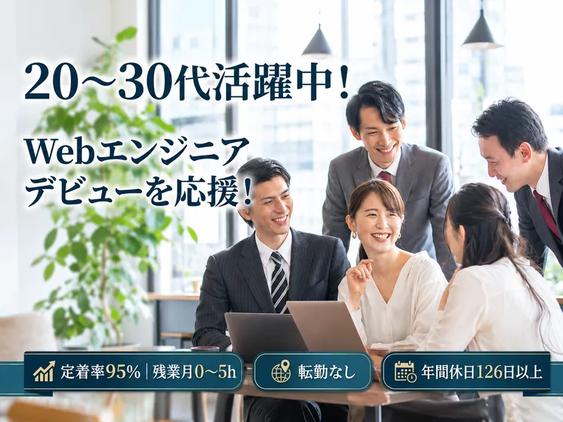 株式会社Ｖｕｅｔｅｃｈの求人・転職情報