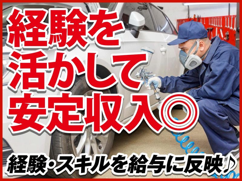 株式会社ナカムラ　鈑金・塗装工場のアルバイト・バイト求人情報-01