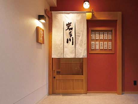 旬や 岩手川　岡山駅前本店のアルバイト・バイト求人情報-03