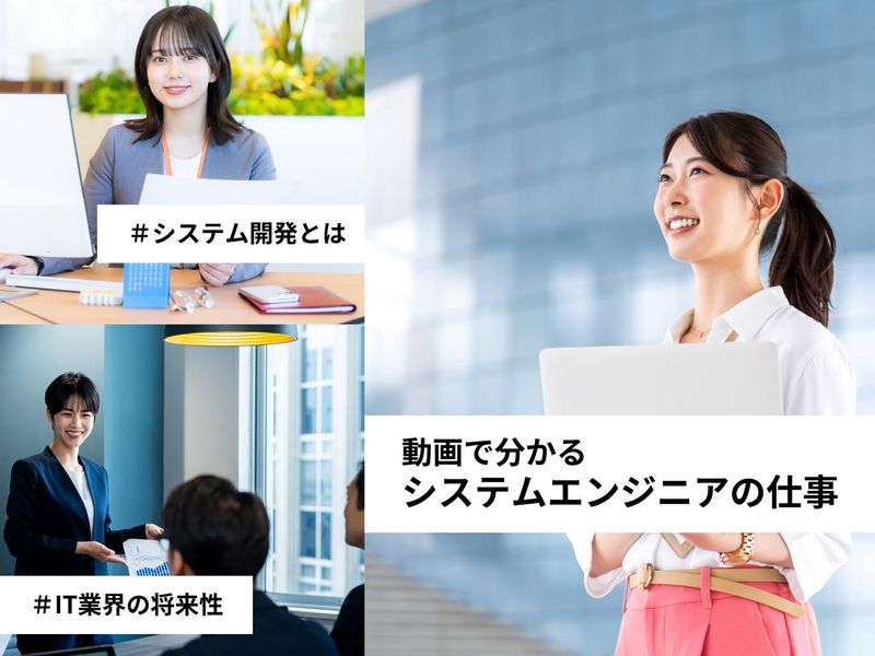 株式会社エイチ・アイ・ディ