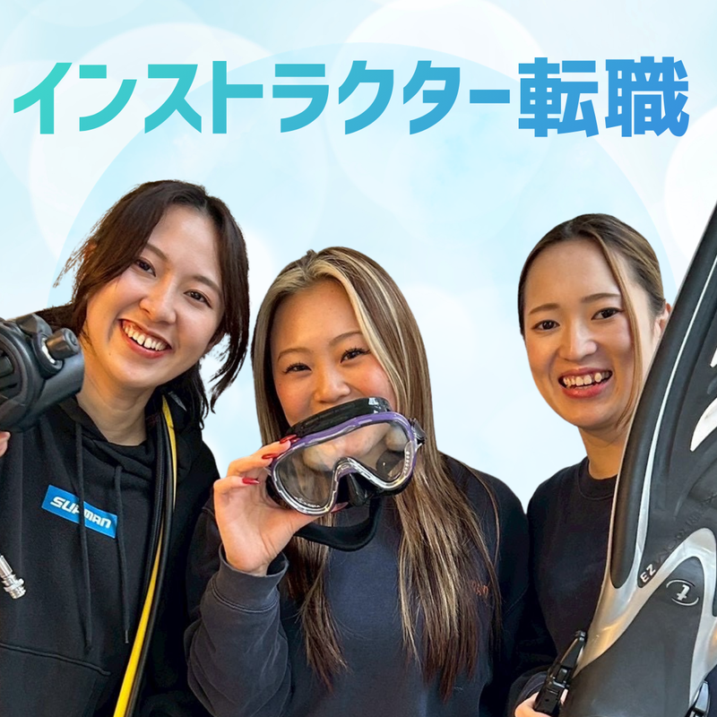 株式会社　康生の求人・転職情報