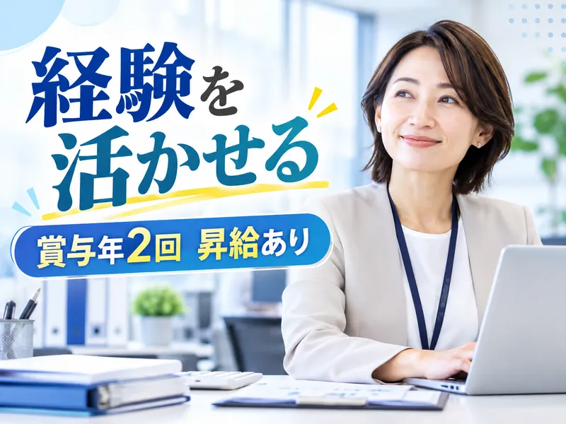 社会福祉法人　桑の実園福祉会のアルバイト・バイト求人情報
