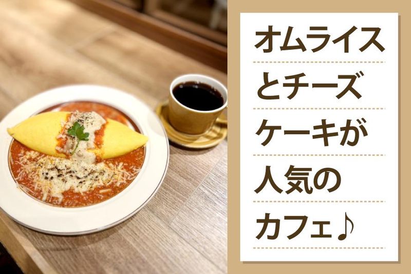 pagot北野店のアルバイト・バイト求人情報-04