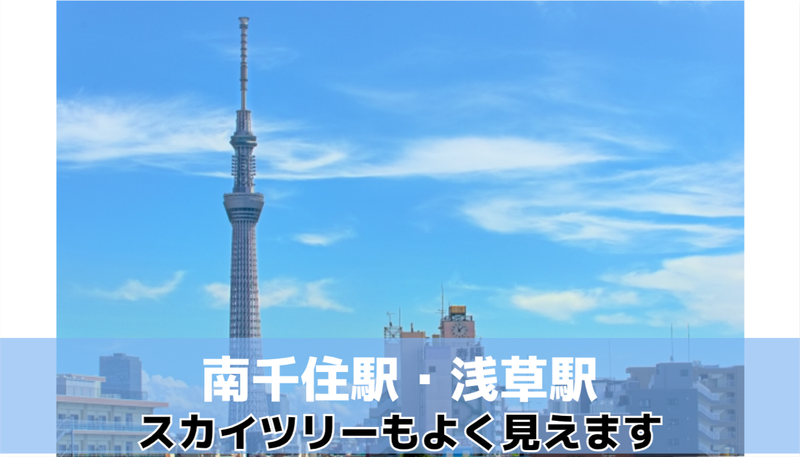 ジェイ・トレイ株式会社(南千住)のアルバイト・バイト求人情報-02