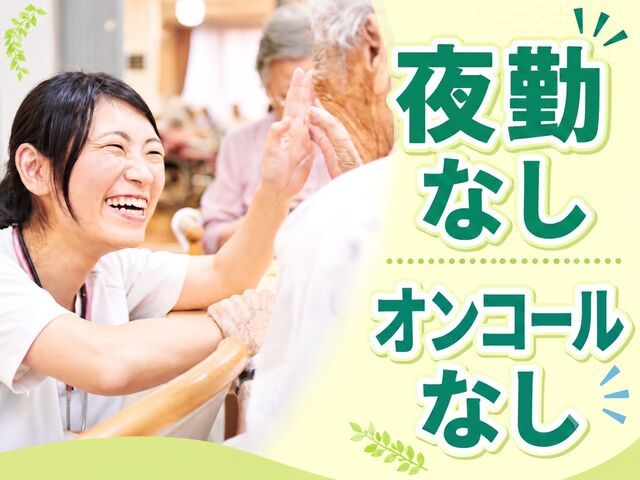 社会福祉法人カトリック京都司教区カリタス会　東九条のぞみデイサービスの求人・転職情報