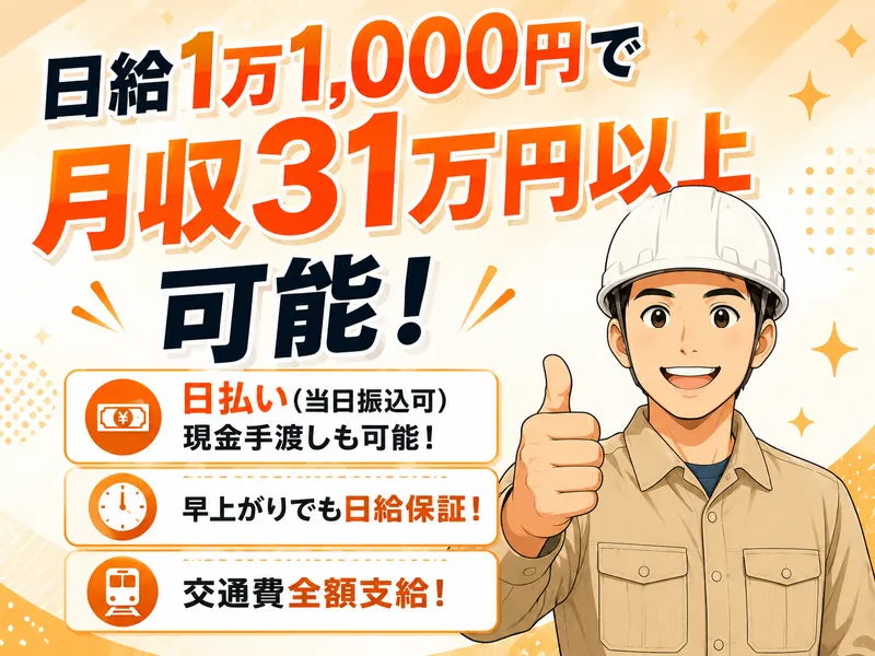 株式会社ワイ・ジービー　南関東エリア(勤務地エリア/横浜市中区、他多数)のアルバイト・バイト求人情報
