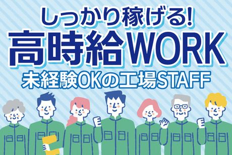 株式会社トーコー