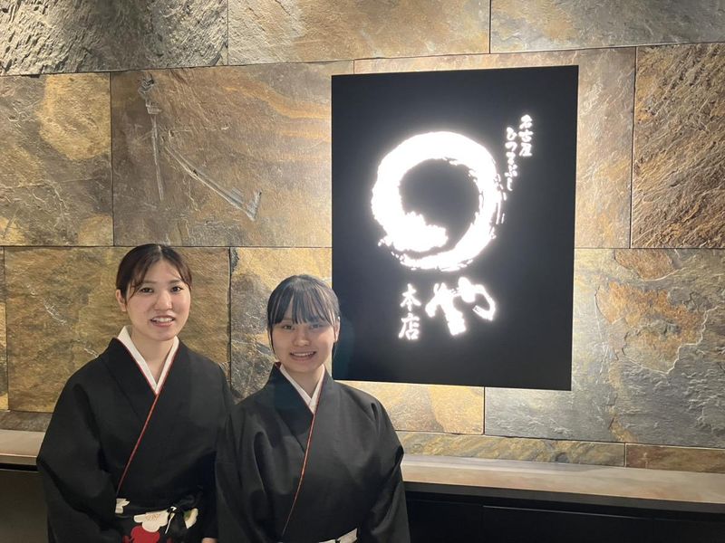 まるや本店　銀座グラッセ店のアルバイト・バイト求人情報-02