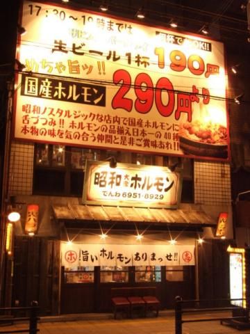株式会社DREAM REALITYの求人・転職情報