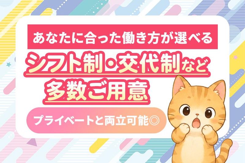 ジョブデザイン株式会社_CM-047A-FM