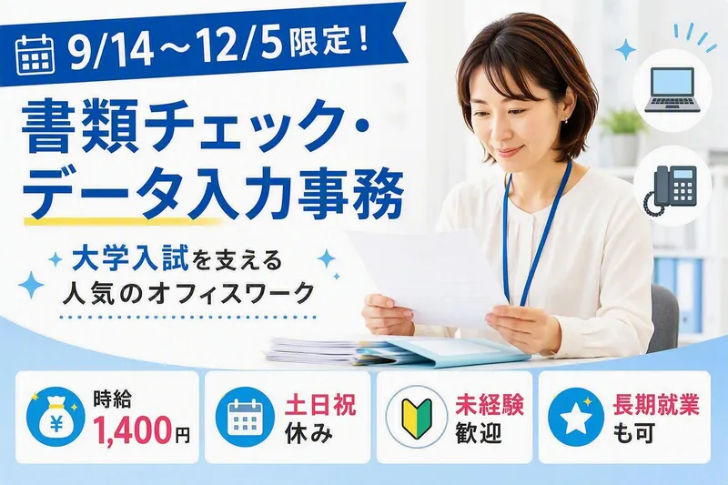 株式会社アテナの求人・転職情報