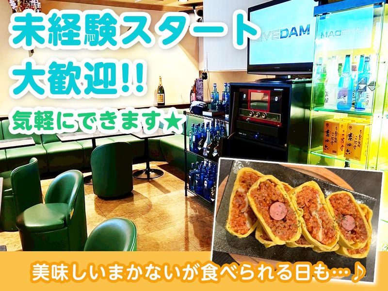 パブ アグリのアルバイト・バイト求人情報-03