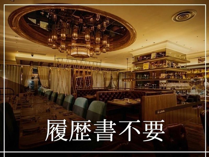 Seafood & Tapas LUBINAのアルバイト・バイト求人情報-43