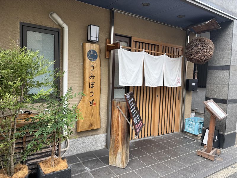 居酒屋うみぼうずのアルバイト・バイト求人情報-02