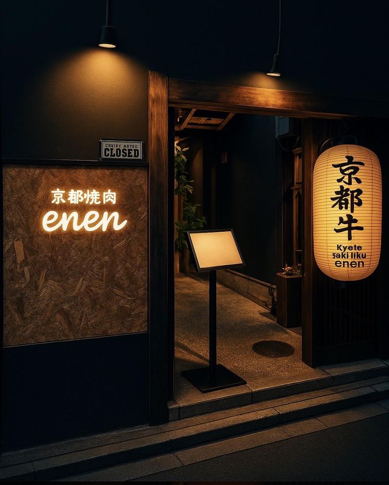 株式会社エムズの求人・転職情報