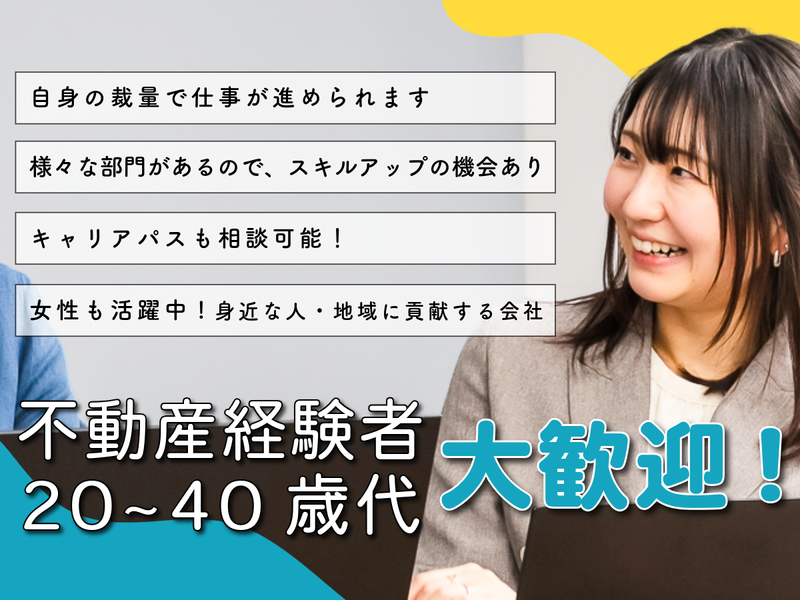 株式会社ビーリッシュの求人・転職情報