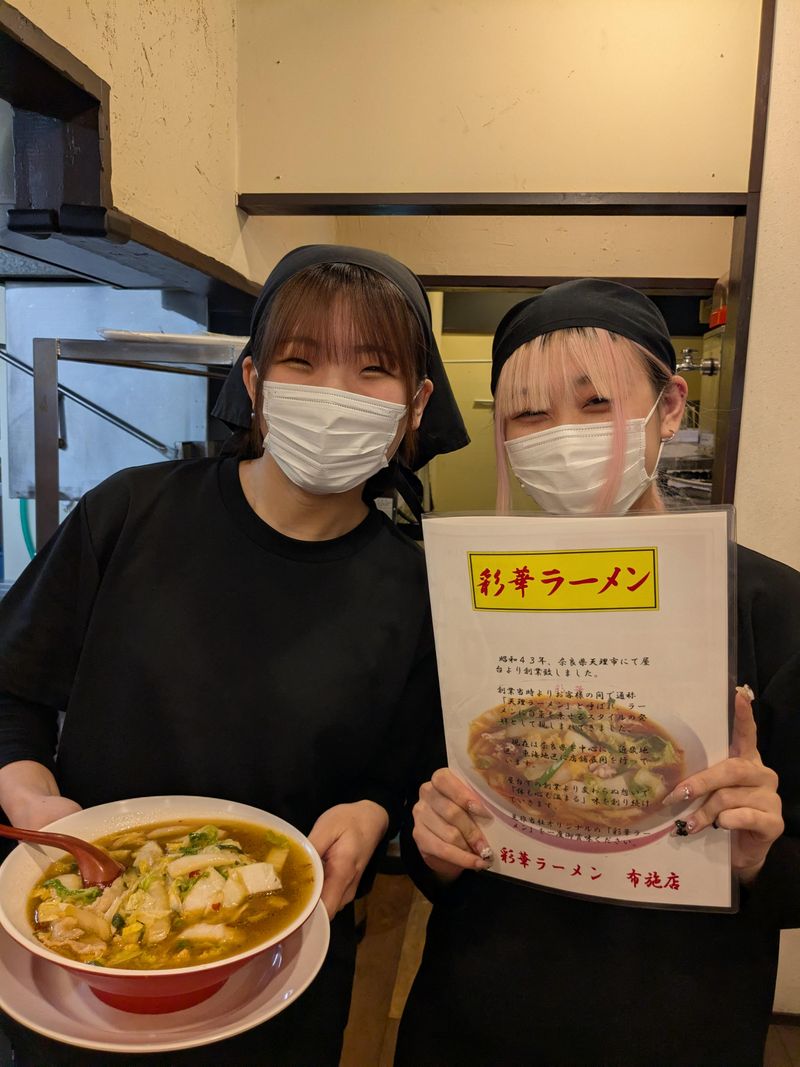 彩華ラーメン　布施店のアルバイト・バイト求人情報-02