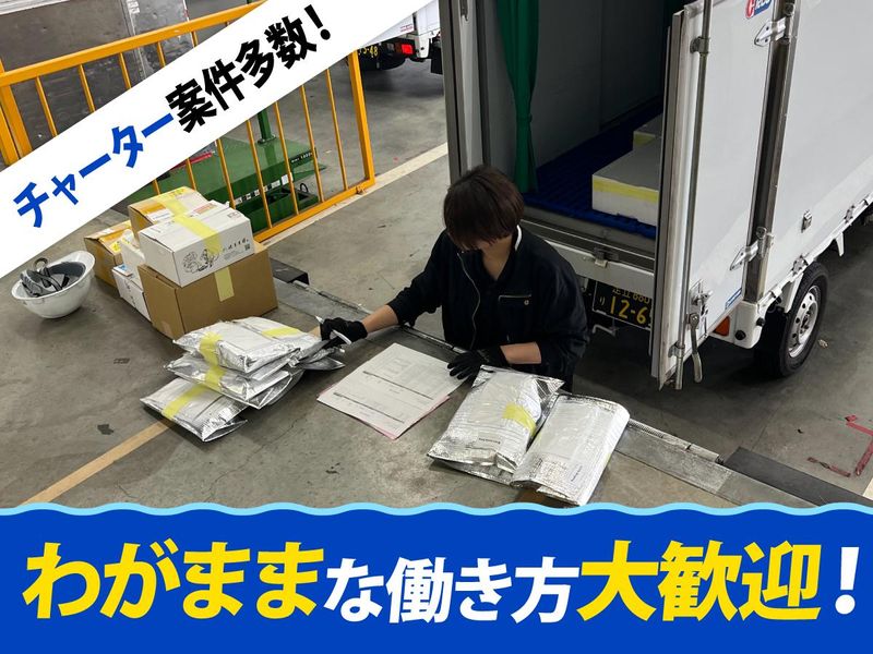 株式会社物流研究所の求人・転職情報