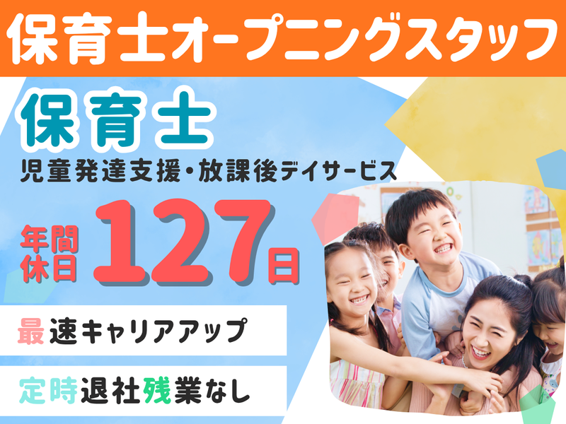 株式会社クレシタの求人・転職情報