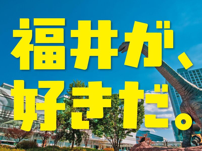 デゼロ株式会社-0002の求人・転職情報
