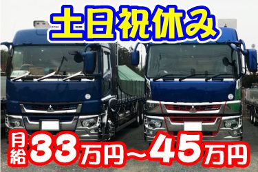 田口運輸株式会社の求人・転職情報