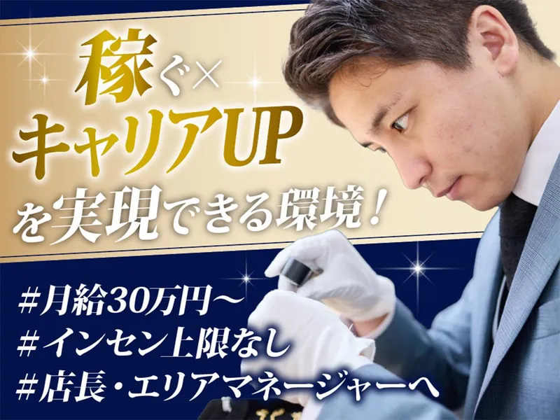 株式会社ＴＨの求人・転職情報