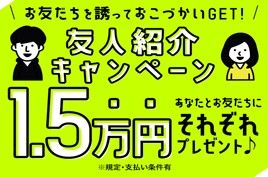 株式会社綜合キャリアオプションの求人情報