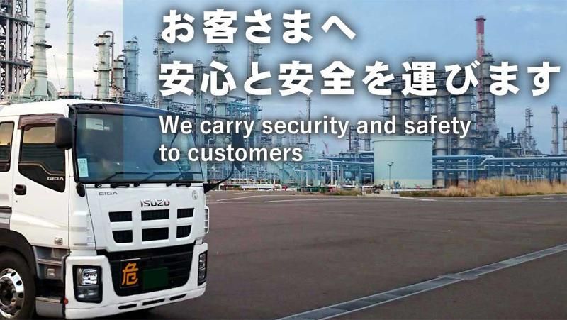 株式会社フジフィールド　仙台営業所