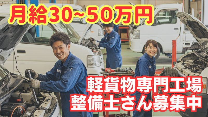 株式会社H.A.Sの求人・転職情報